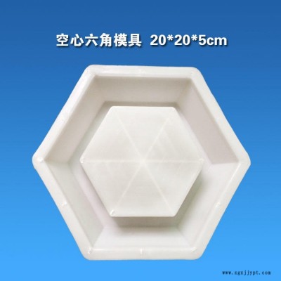 厂家直销河道水库植草空心六角模具 六棱块塑料模具 混凝土塑料六角型模盒图4