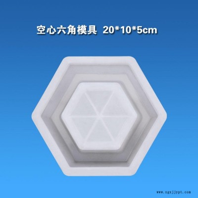 厂家直销河道水库植草空心六角模具 六棱块塑料模具 混凝土塑料六角型模盒图3