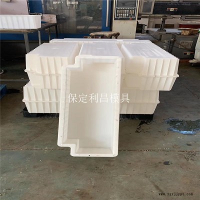 云南路牙石模具 云南路牙石塑料模具 路牙石模具厂家 华旭模具图1