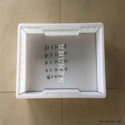 边沟盖板模具 预制边沟盖板模具 边沟盖板塑料模具 华旭模具图1