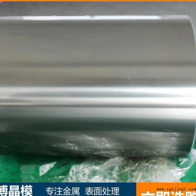 东莞博晶模具镀钛加工模具配件镀钛pvd镀钛涂层冲压模拉伸膜镀钛图3
