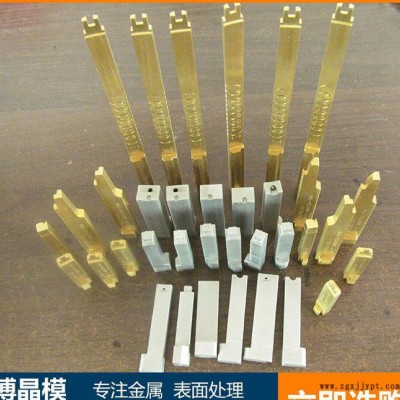 东莞博晶模具镀钛加工模具配件镀钛pvd镀钛涂层冲压模拉伸膜镀钛图2
