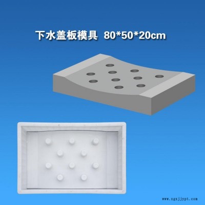 嘉兴厂家定制高速公路水沟盖板模具 市政道路平面缺口盖板塑料模具直销图4