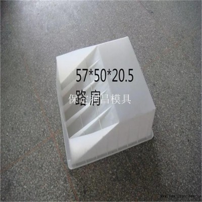 护肩模具 护肩板模具 护肩石模具 护肩塑料模具图1