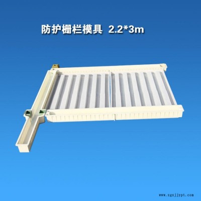 中铁工程模具供应商 栅栏立柱塑料模具 水泥铁丝网柱子预制件模具 混凝土钢丝网模具 桥下路基栅栏配套模具图5