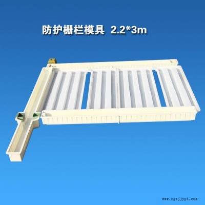 中铁工程模具供应商 栅栏立柱塑料模具 水泥铁丝网柱子预制件模具 混凝土钢丝网模具 桥下路基栅栏配套模具图4