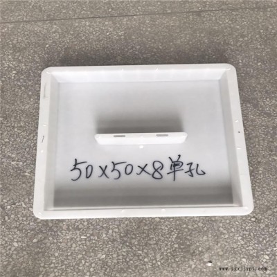 沟盖板塑料模具 铁路盖板模具 鹅卵石盖板模具 华旭模具图1