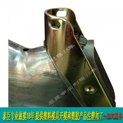 中山模具厂 塑料模具开模定做 汽车塑胶模具加工 汽车模模具厂图3