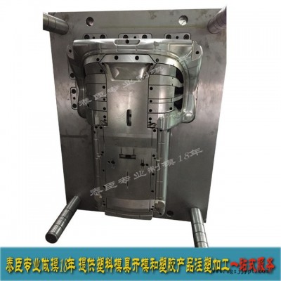 中山模具厂 塑料模具开模定做 汽车塑胶模具加工 汽车模模具厂图2