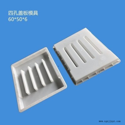 铭银 高铁盖板模具 沟盖板塑料模具定做图1