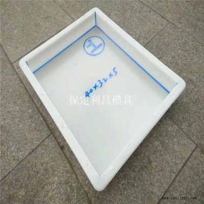 涵洞盖板模具 铁路涵洞盖板模具 涵洞盖板塑料模具 保定华旭图1