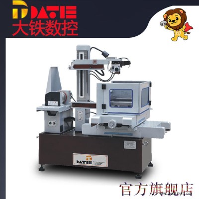 大铁数控制造直销DK450 塑料模具线切割编程软件加工液