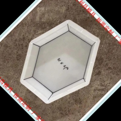 保定华旭模具 六棱块模具 六棱空心块模具 六棱块塑料模具 厂家定制图1