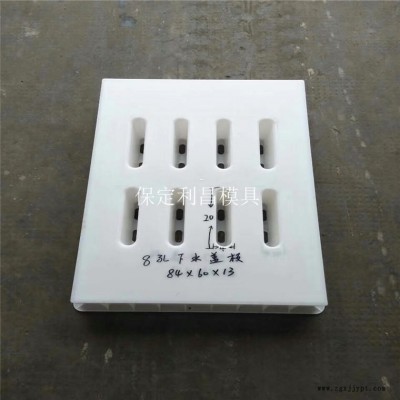 阴沟盖板模具 混凝土阴沟盖板模具 阴沟盖板塑料模具 保定华旭图1