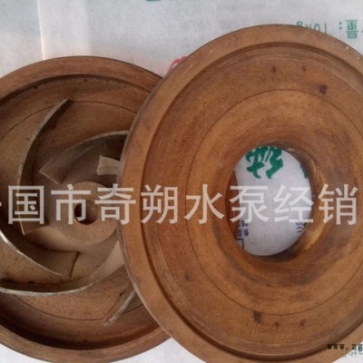 专业定做异形水泵机械配件叶轮 泵体 轴承体 泵盖模具模型图3