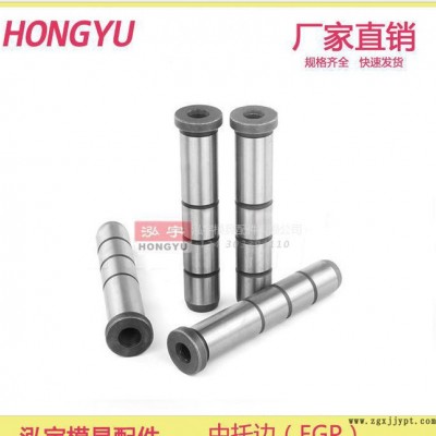 中托边 EGP 导柱导套 规格 尺寸 20Cr 模具 配件 标准件 精密图2