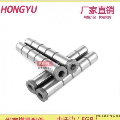 中托边 EGP 导柱导套 规格 尺寸 20Cr 模具 配件 标准件 精密图3