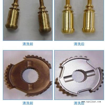 皓泉HQ-126 汽车零件机油清洁剂模具配件无腐蚀除油剂五金零件除油脱脂剂图4
