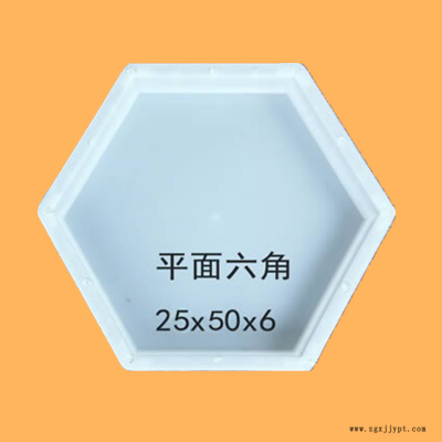 六角护坡砖塑料模具 高速铁路护坡砖模具 连锁护坡模具厂家图2