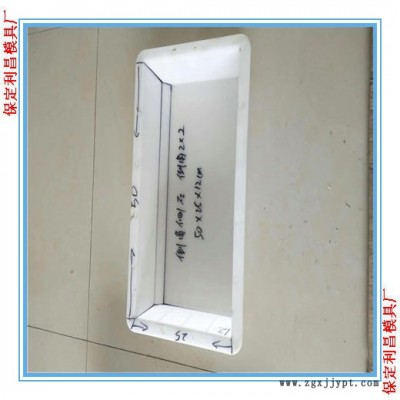 公路路沿石模具 公路路沿石塑料模具 公路路沿石钢模具厂家 华旭模具图1