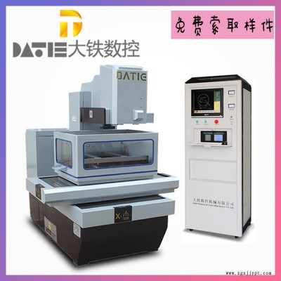 大铁数控 塑料模具 数控线切割 DT320中走丝系统 质量排行图1