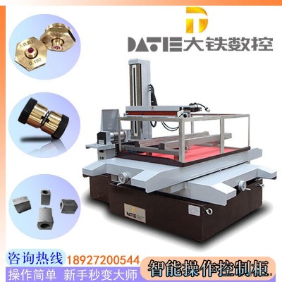 大铁数控 线切割塑料模具 DK7780中走丝机床 线切割电火花图1