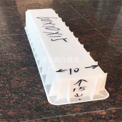 路边石模具 路缘石模具 道牙模具 马路牙子模具 路沿石塑料模具 华旭模具图2