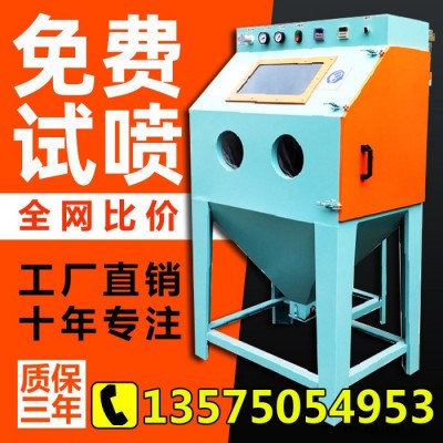 鼎峰机械小型高压除锈喷砂机 无尘脉冲模具配件瓷砖玻璃木材抛光翻新设备图3