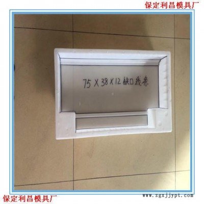 混凝土路边石模具 混凝土路边石塑料模具厂家图1