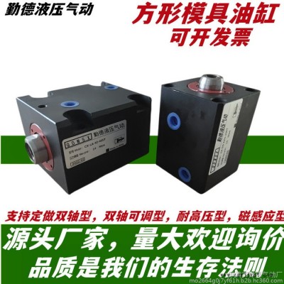 CXHC夹具油缸 JOB工装模具液压缸立式方形薄型油缸CX-SD32X40X50LA卧式注塑机配件图3