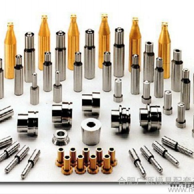 广源模具配件 模具配件图1