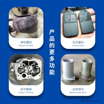鼎峰 小型高压除锈喷砂机 无尘脉冲模具配件瓷砖玻璃木材抛光翻新设备 手动喷砂机 小型喷砂机图2