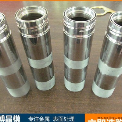 模具配件镀钛 不锈钢表面 镀钛 镀钛加工 真空镀膜 电镀加工图2