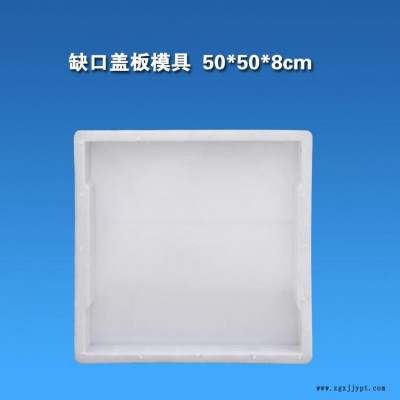 嘉兴厂家供货六孔水沟盖板模具 安徽高速公路边沟盖板塑料模具支持定做图4