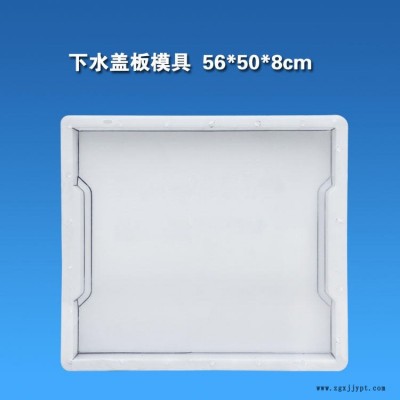 嘉兴厂家供货六孔水沟盖板模具 安徽高速公路边沟盖板塑料模具支持定做图5