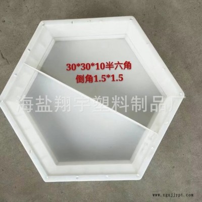 水利 公路 铁路护坡模具 半空心六角模具 空心六角模具 六棱块塑料模具图2