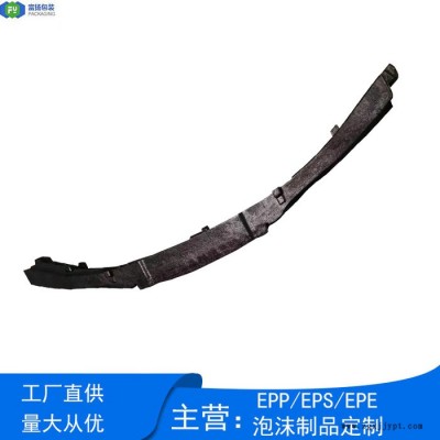 富扬 江西epp泡沫成型 EPP汽车前后保险杠厂家定制生产图5