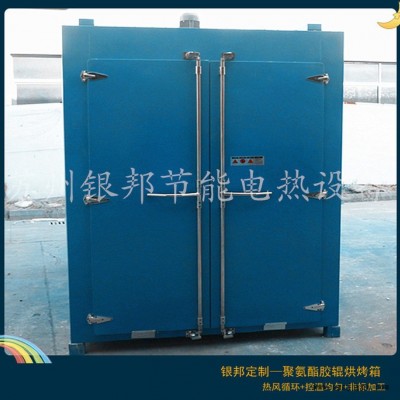 长期供应250℃聚氨酯原料烘箱 聚氨酯浇筑模具烘箱 聚氨酯制品热硫化烤箱图3