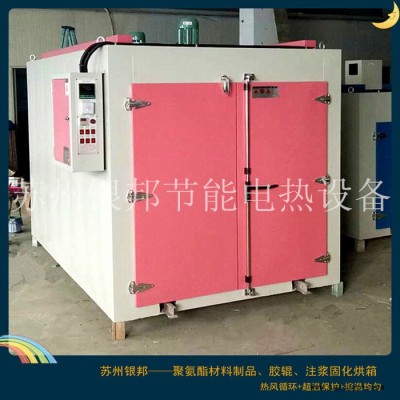 长期供应250℃聚氨酯原料烘箱 聚氨酯浇筑模具烘箱 聚氨酯制品热硫化烤箱图4