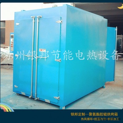 长期供应250℃聚氨酯原料烘箱 聚氨酯浇筑模具烘箱 聚氨酯制品热硫化烤箱图6