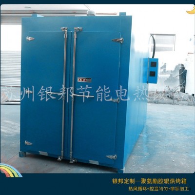 长期供应250℃聚氨酯原料烘箱 聚氨酯浇筑模具烘箱 聚氨酯制品热硫化烤箱图7