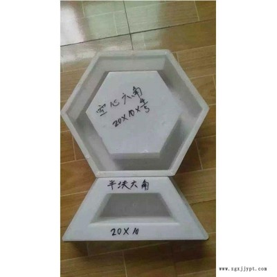 高速护坡模具  公路护坡塑料模具  水利连锁护坡模具  六角护坡模具图3