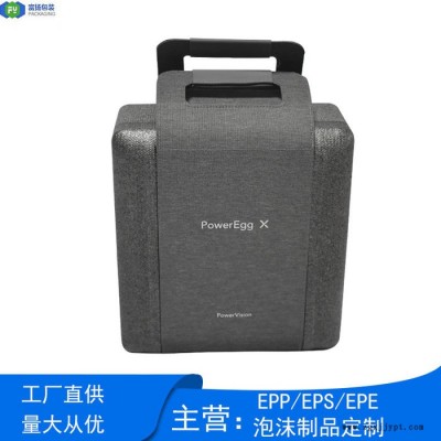 富扬 惠州水口EPP泡沫成型加工 高密度EPP手提收纳盒包装图6