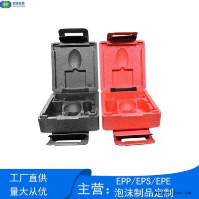 富扬 惠州水口EPP泡沫成型加工 高密度EPP手提收纳盒包装图4