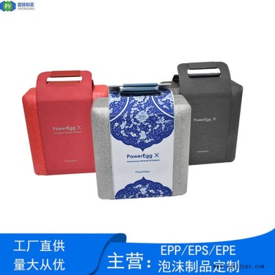 富扬 惠州水口EPP泡沫成型加工 高密度EPP手提收纳盒包装图5