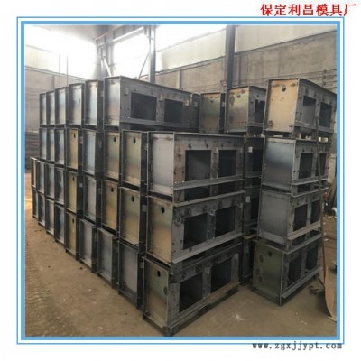 预制电缆槽模具价格 预制电缆槽钢模具 预制电缆槽塑料模具厂家 华旭模具图1