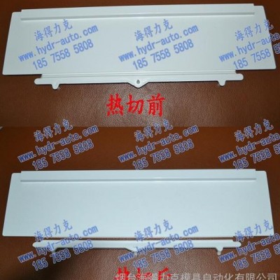 其他模具设备及配件图3