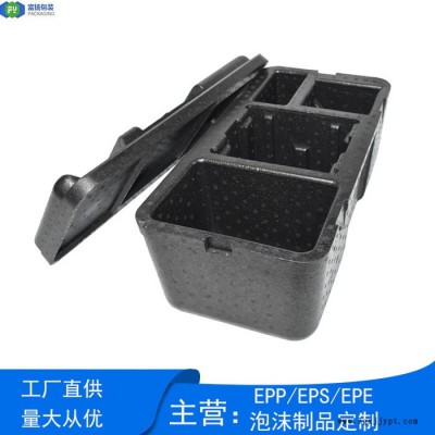 富扬 江西epp包装盒 EPP智能机器包装箱来样定制生产