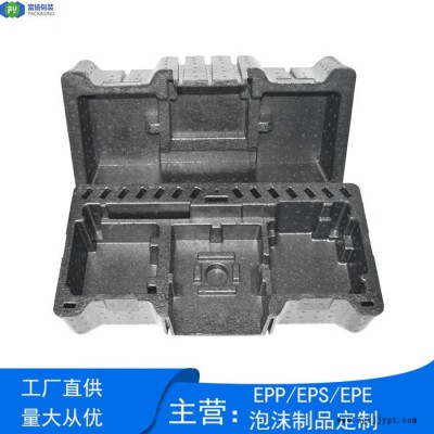 富扬 江西epp包装盒 EPP智能机器包装箱来样定制生产图4
