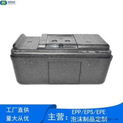 富扬 江西epp包装盒 EPP智能机器包装箱来样定制生产图5